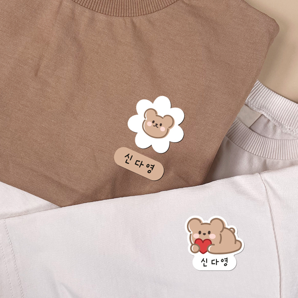 다리미 없이 간편하게 붙이는 의류 네임스티커, 어린이집에서도 딱 좋아요!