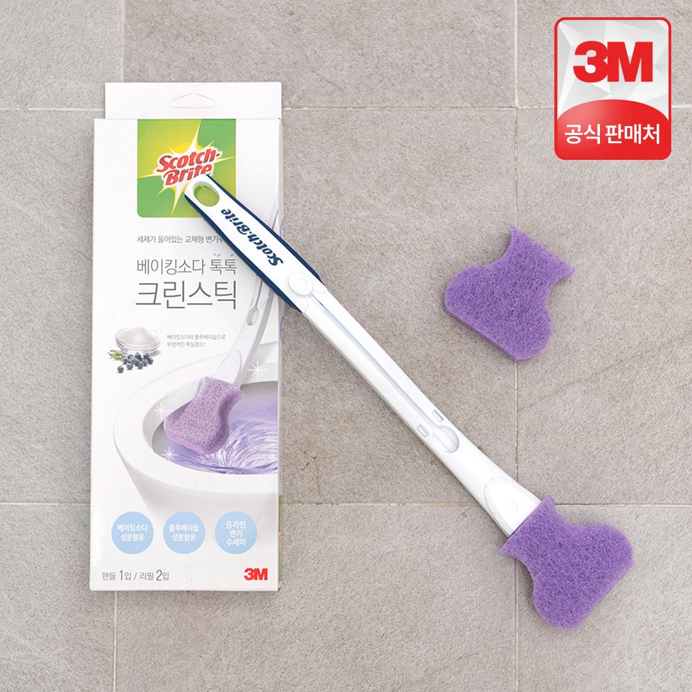 쉽고 빠르게 욕실 청소하는 방법, 변기솔 리필 추천!