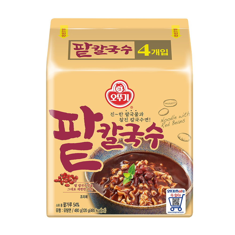 가성비 좋은 오뚜기 스낵면, 5개 이상 구매하면 할인 혜택까지!