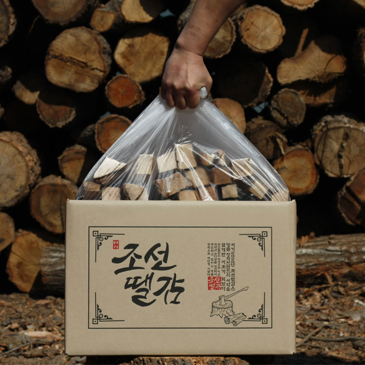 캠핑 즐거움을 더하는 국산 참나무 장작, 집에서도 간편하게 사용하세요!