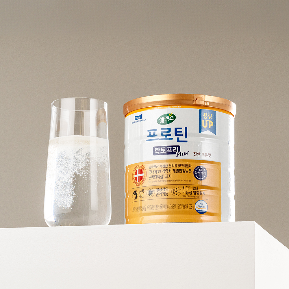 근력 향상에 도움 되는 프로틴, 셀렉스 락토프리 플러스 소개
