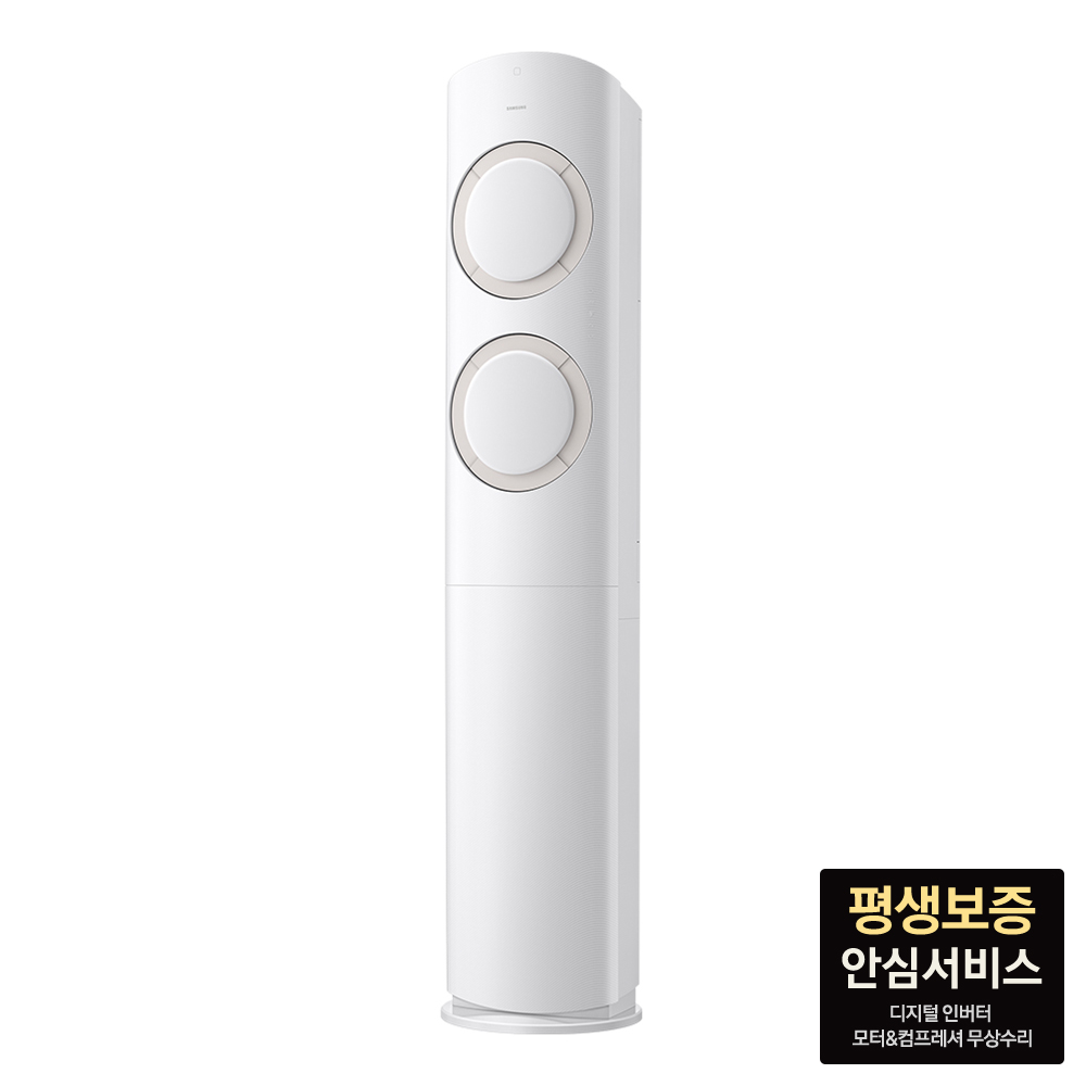 집안 공기 쾌적하게! 삼성 AI Q9000 스탠드형 에어컨으로 더 시원하게