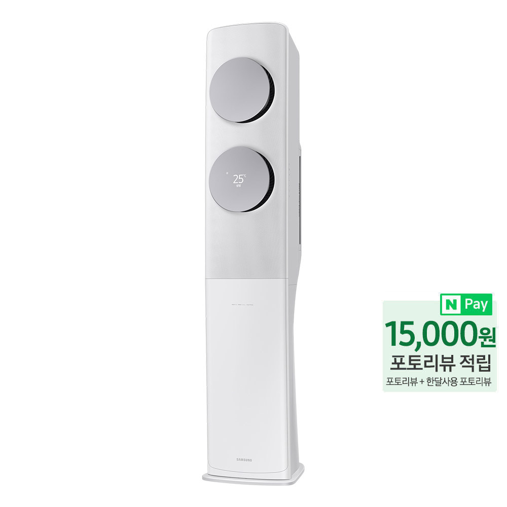 집에서 시원하게! 삼성 무풍클래식 스탠드 에어컨으로 쾌적한 여름 보내기