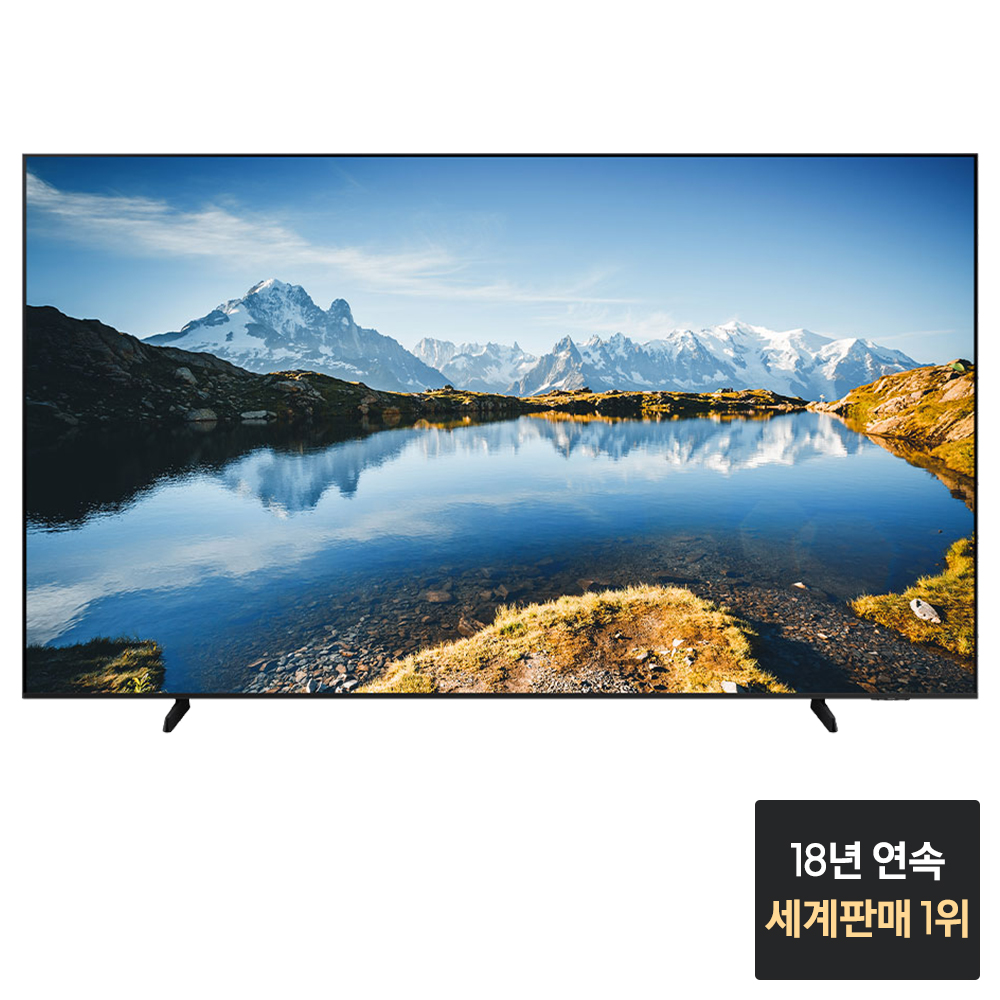 가족과 함께 즐기는 98인치 UHD TV, 이렇게 선택했어요!