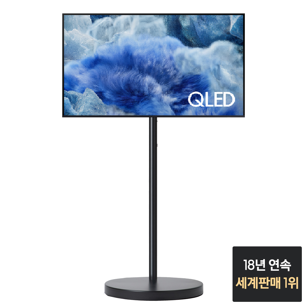 집에서 즐기는 스마트한 TV, 삼성 무빙스타일 QLED 4K로 더 생생하게!