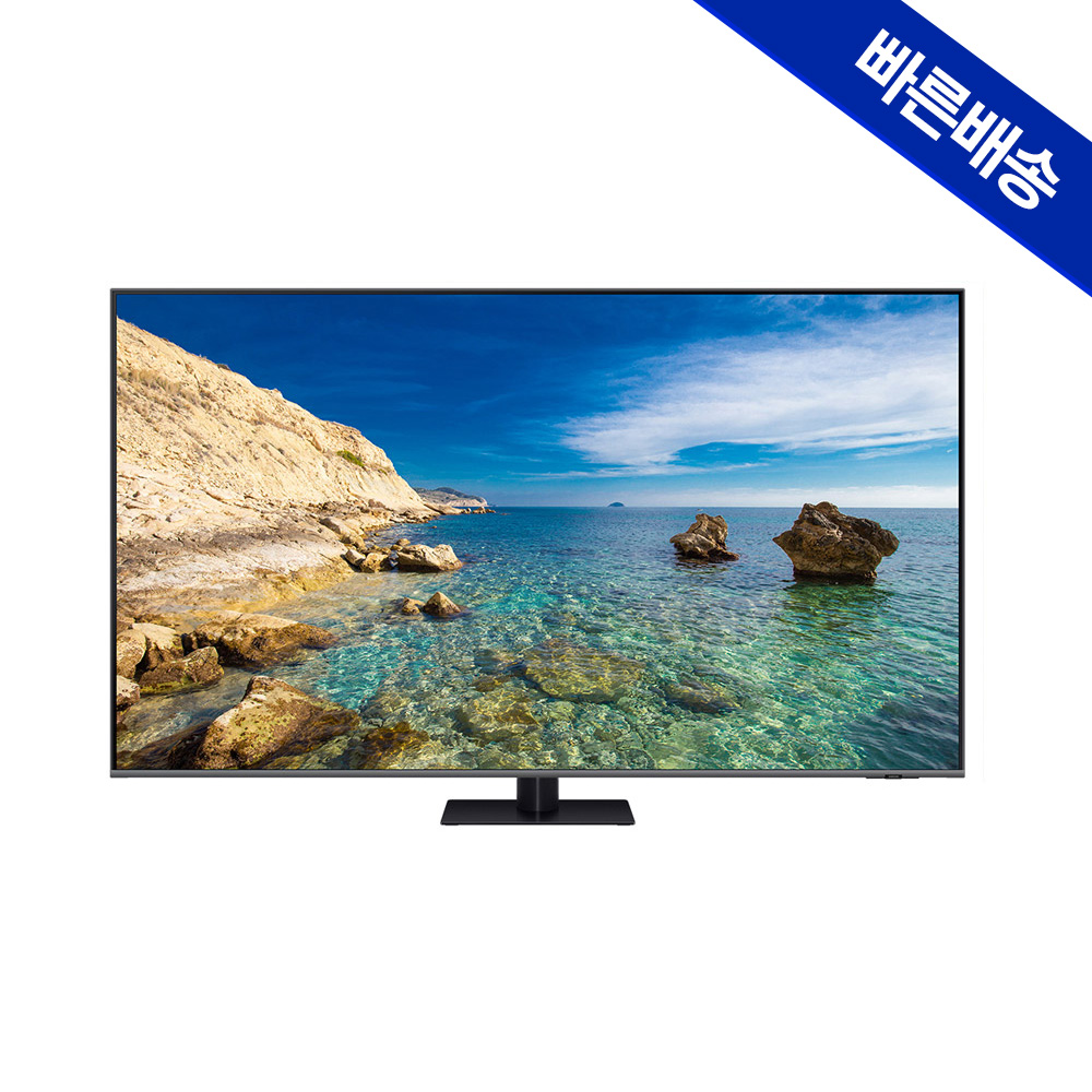 가성비 좋은 65인치 QLED TV, 집에서 영화 감상 즐기기 딱 좋아요!