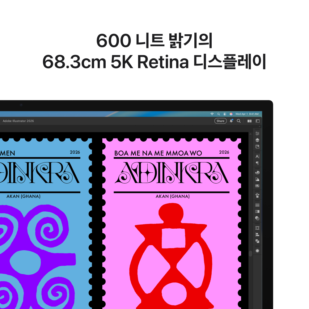 애플 스튜디오 디스플레이를 더 편하게, 기울기 조절 스탠드로 업그레이드하기