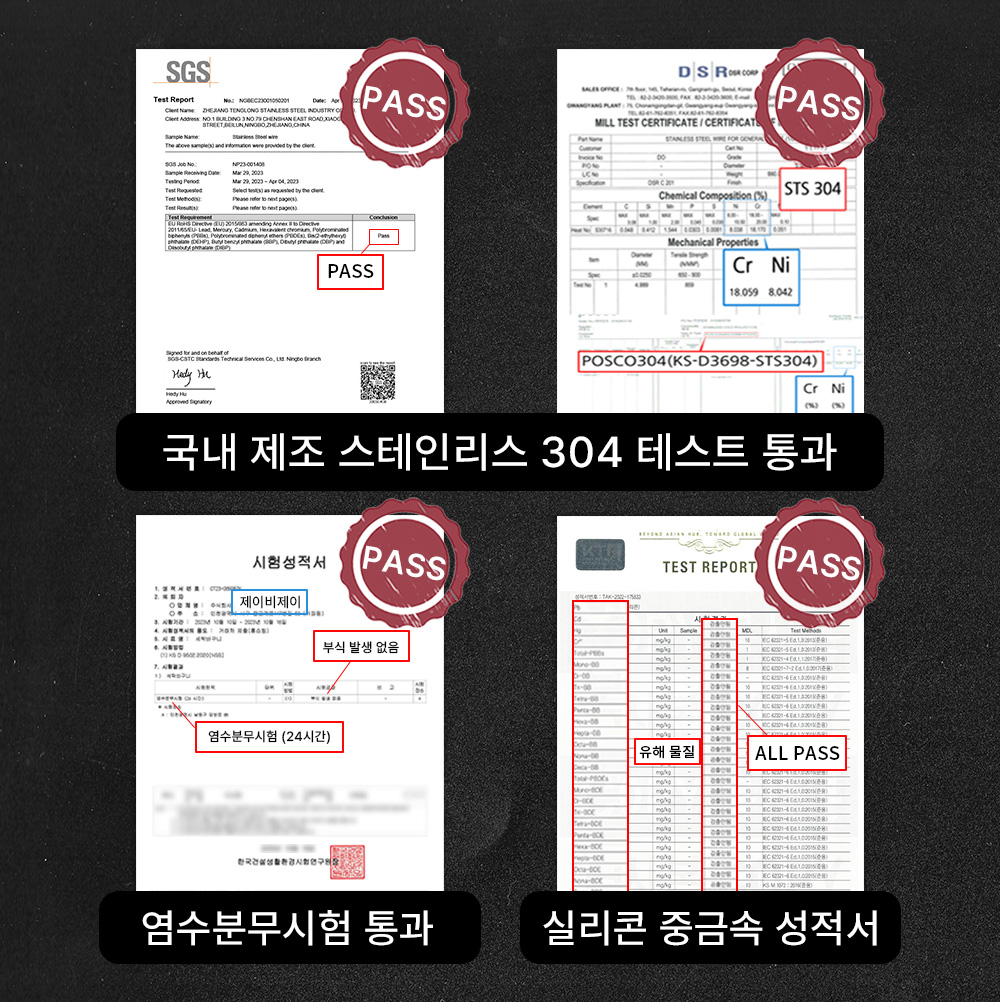 JBJ 비블레스 리비에르 틈새 프리미엄 올스텐 304 이동식 세탁바구니 2단, 1개