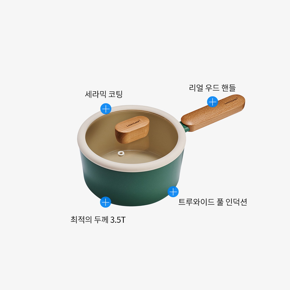 락앤락 슈트 세이지 IH 편수냄비 18cm (CAS1874IH)