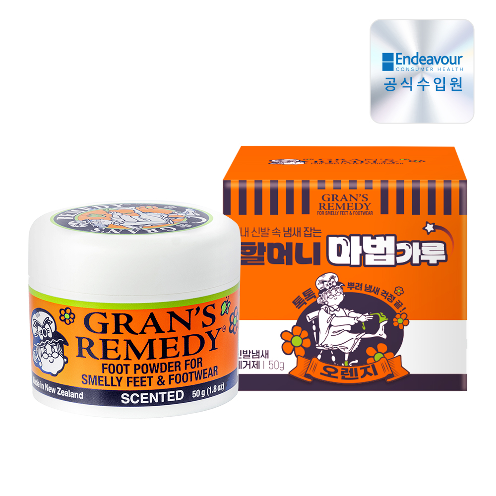 발냄새 제거 신발 탈취제 공식수입 그랜즈레미디 풋파우더 50g