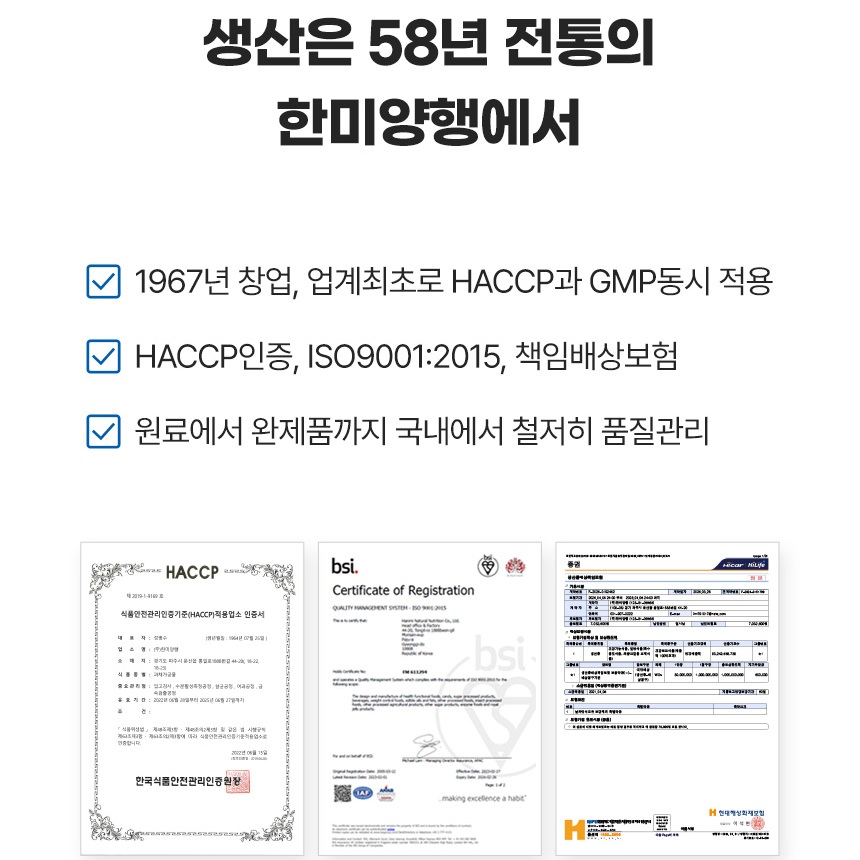 베르베린 800mg 복합성분 60정 [식약처인정원료]