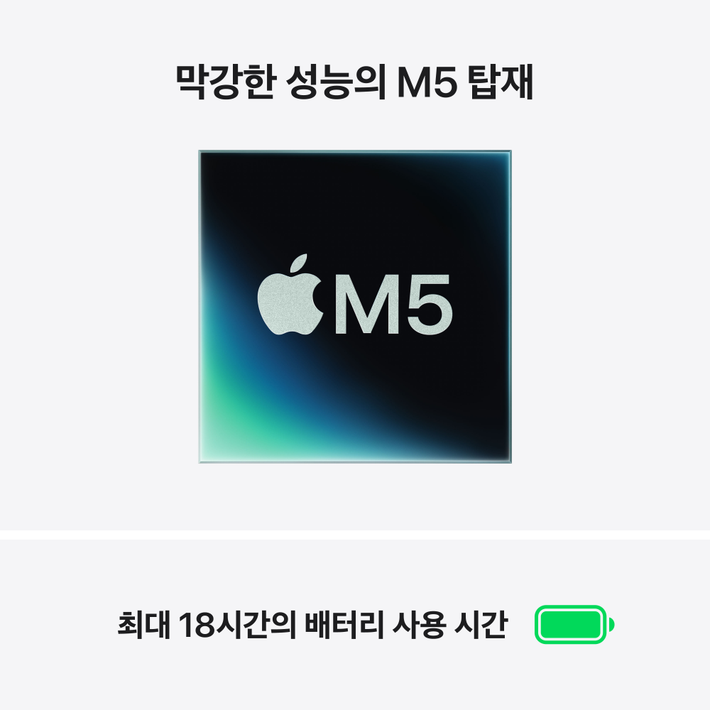 (1차예약) 애플 맥북에어 15 M5 (CPU 10코어/GPU 10코어) 24GB 1TB 미드나이트 MDVN4KH/A