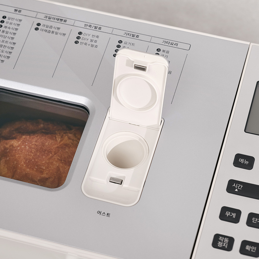 위즈웰 이지 제빵기 가정용 저당 식빵 기계 예약 베이킹 발효 천하 제빵 WSB4705