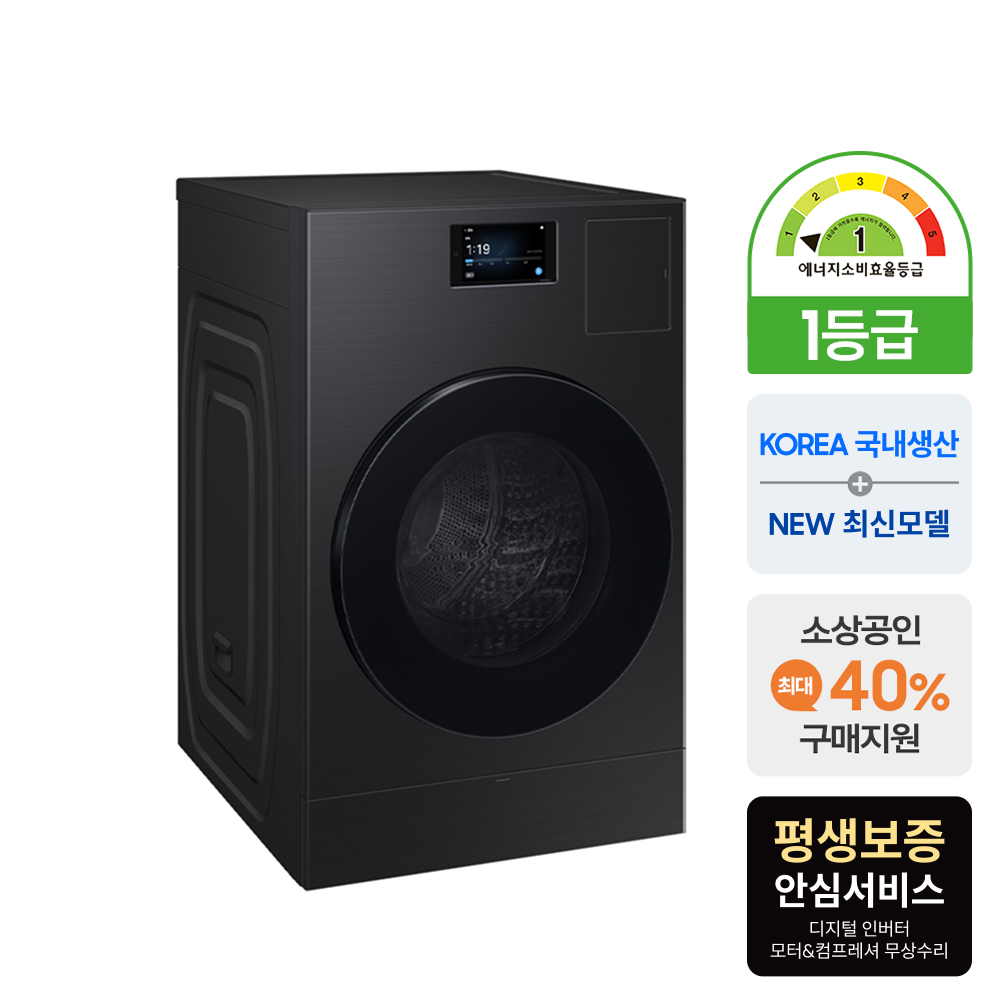 삼성 비스포크 AI콤보 WD90F25CHB 세탁25kg 건조18kg