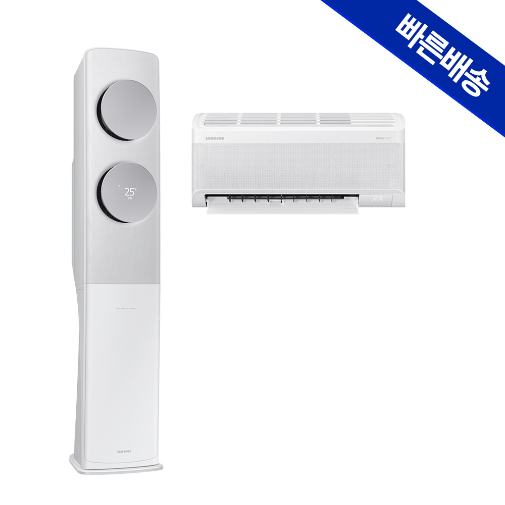 삼성 무풍 클래식 멀티 2in1 에어컨 이지오픈 AF17C7932WZRS 전국설치 일반배관