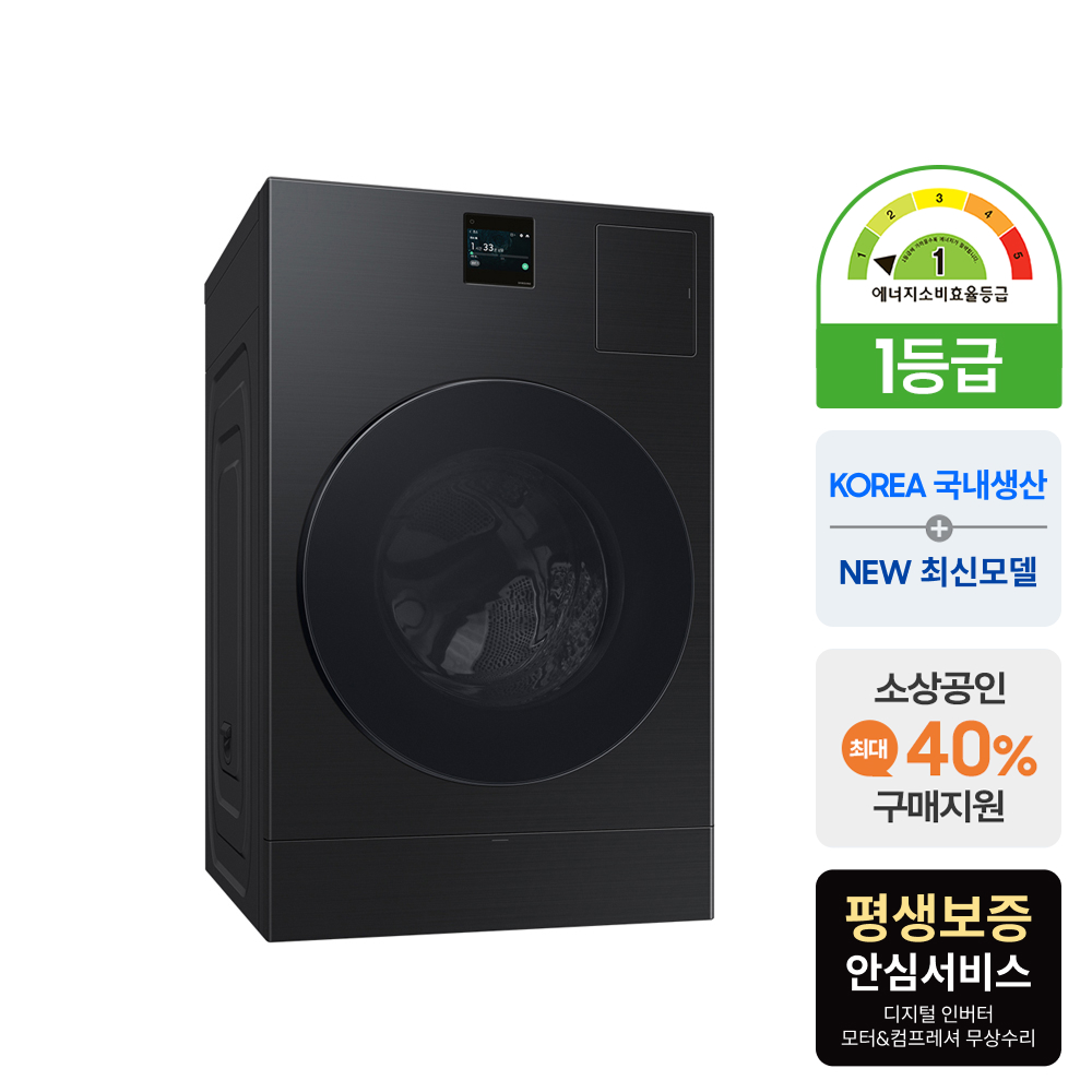 삼성 비스포크 AI콤보 세탁기건조기 일체형 1등급 블랙 WD80F25CHB