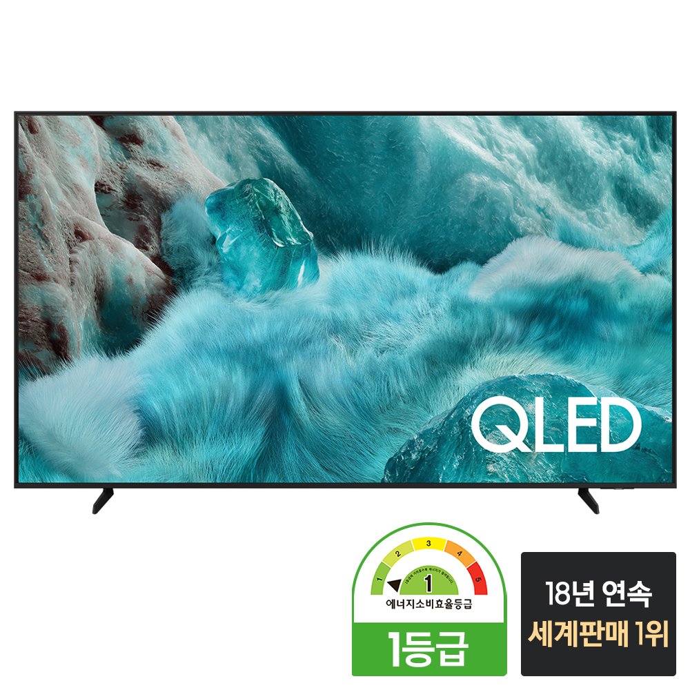 삼성 QLED 214cm 4K TV KQ85QF7DAFXKR 1등급 스탠드