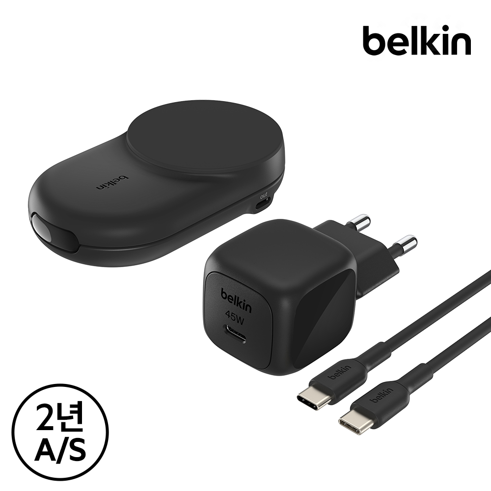 벨킨 Qi2 25W 2in1 울트라차지 폴더블 마그네틱 무선 초고속 충전기 WIZ039 아이폰17 16 갤럭시 S25 호환