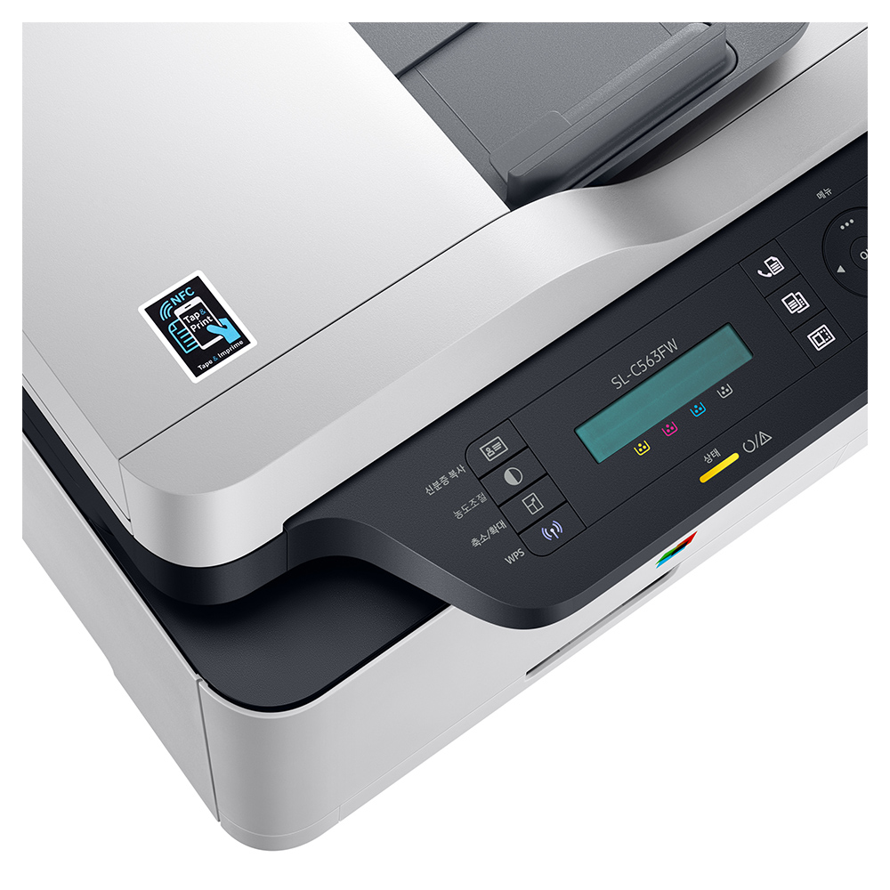 삼성전자 SL-C563FW 컬러 레이저 팩스복합기 ADF Wi-Fi
