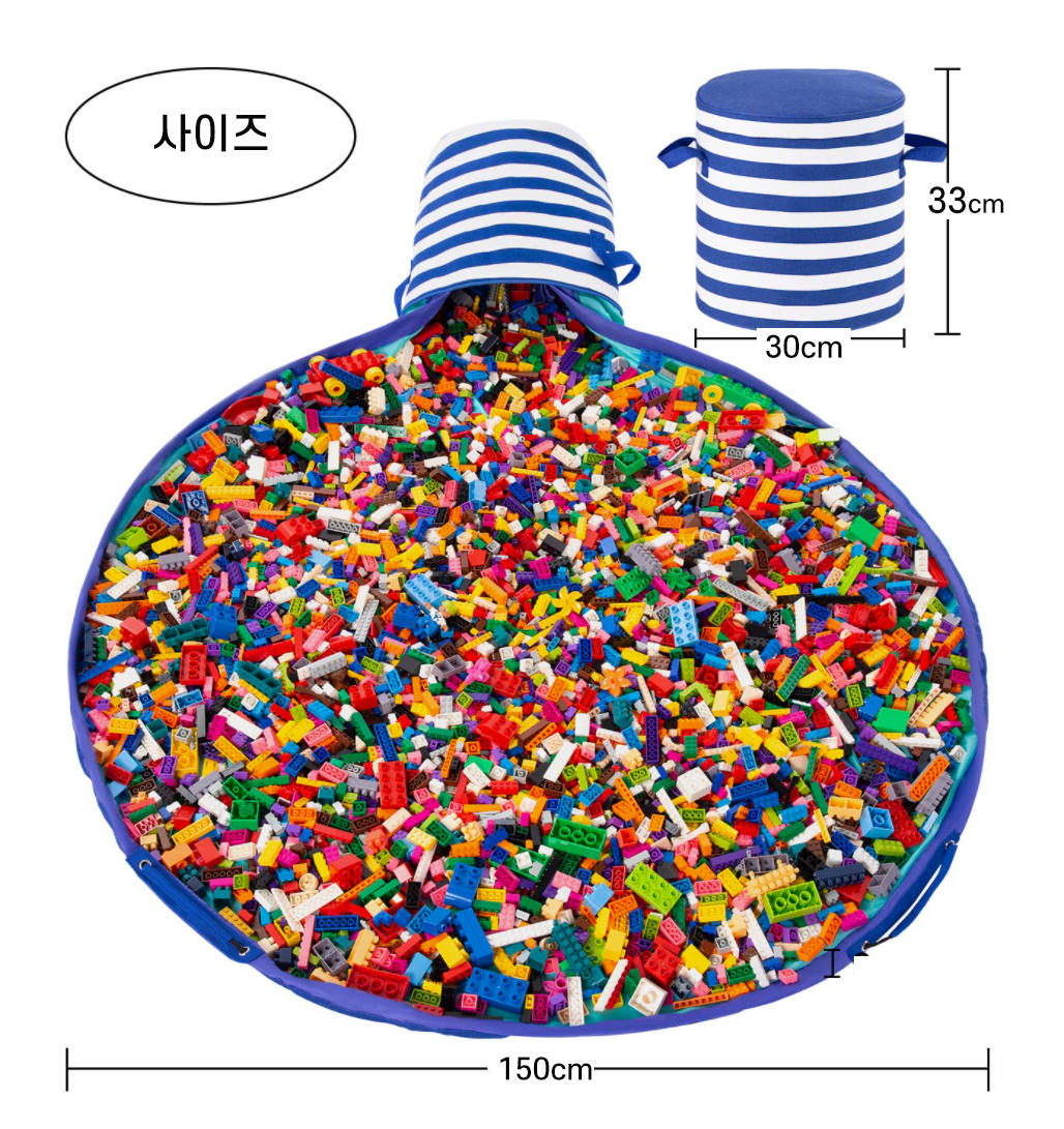 레고정리함 장난감정리함 매트 놀이매트