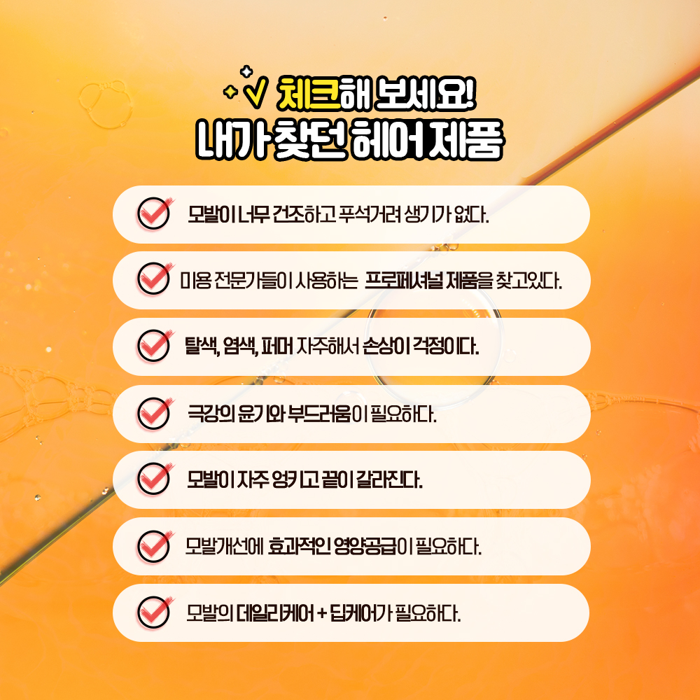 1+1 마카리조 허니듀세럼 꿀헤어앰플 허니향, 5ml, 10개