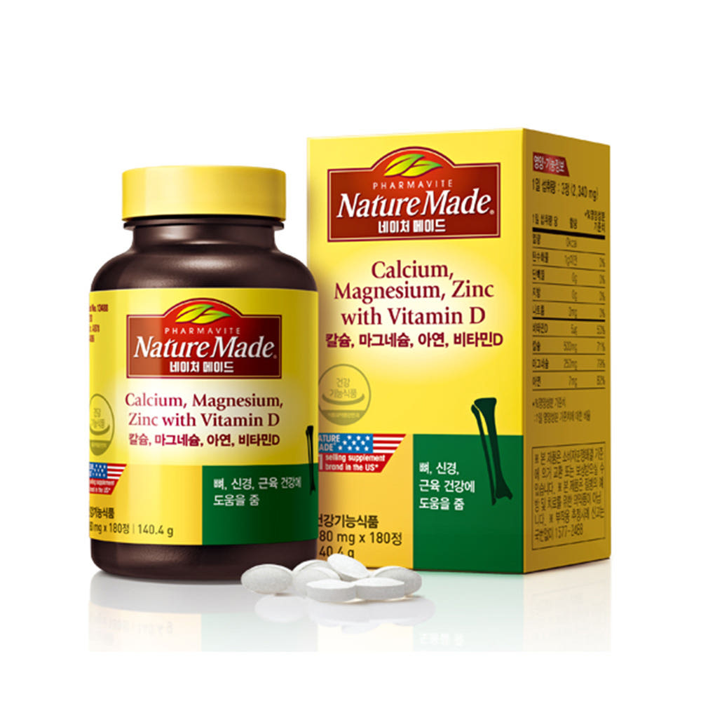 일상 속 건강 챙기기! 칼슘과 마그네슘, 비타민D 함께 먹는 방법