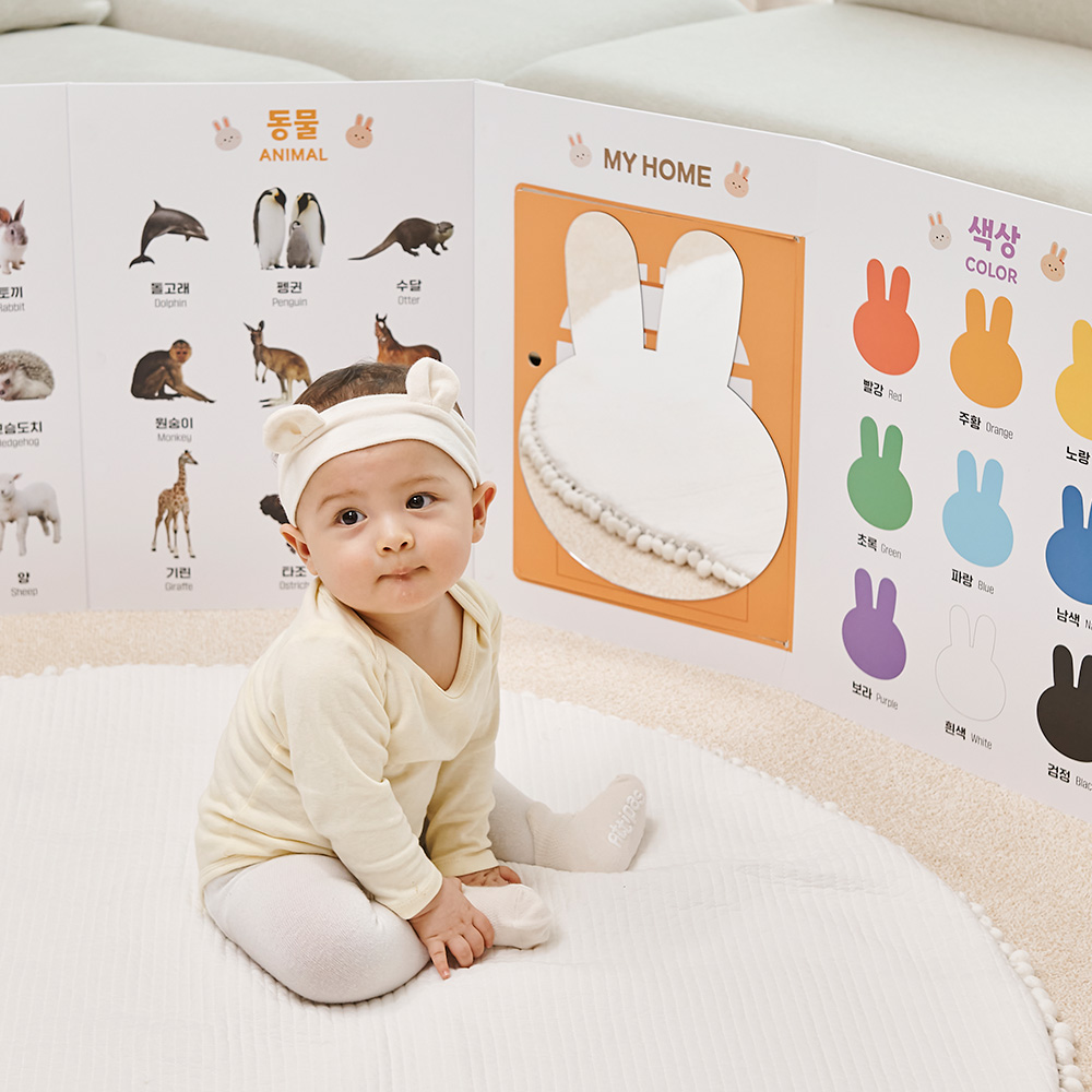 아기 방 꾸미기에 딱! 아띠래빗 양면 병풍 포스터로 아기 벽꾸미기