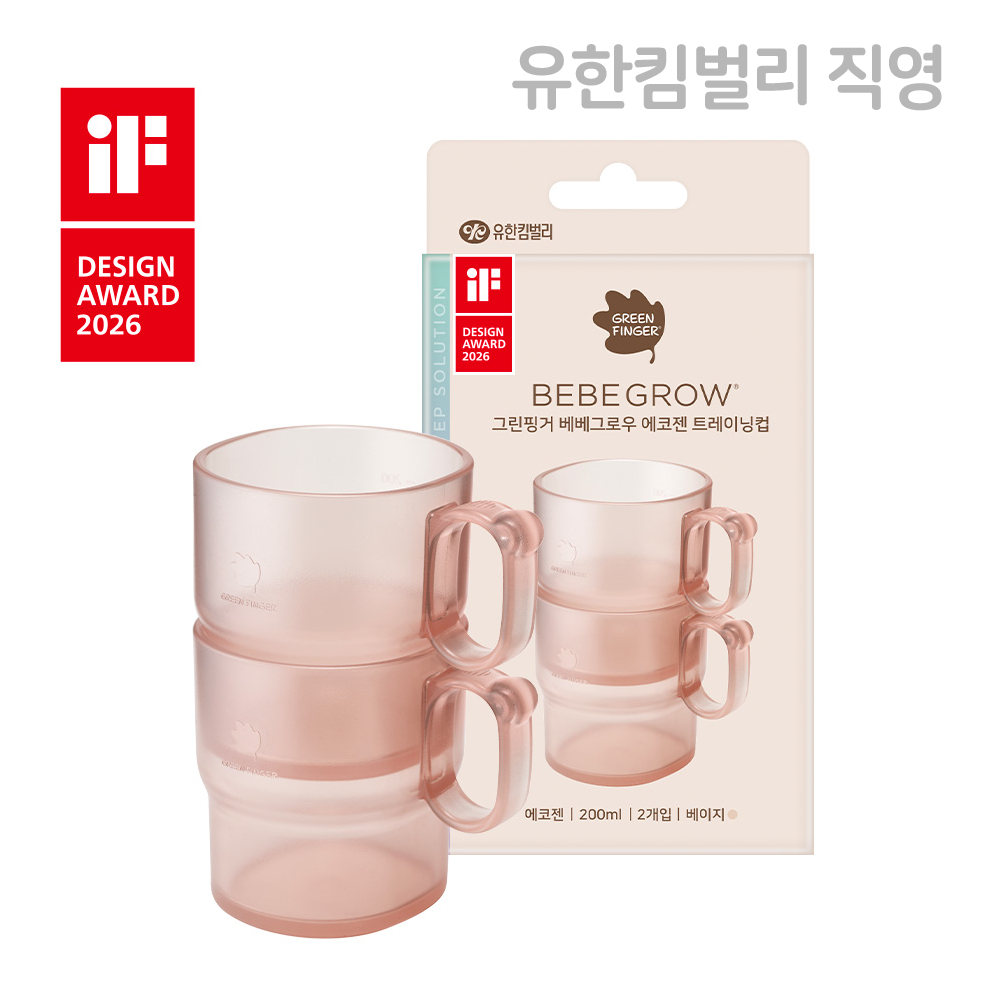 아기 손에 딱 맞는 실리콘 빨대컵, 처음 시작하는 단계에 딱 좋아요!