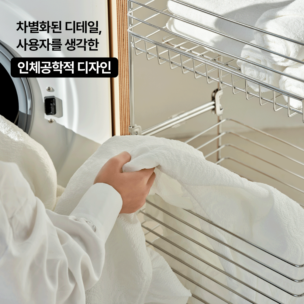 집안 공간을 깔끔하게! 이동식 스테인리스 세탁바구니 추천