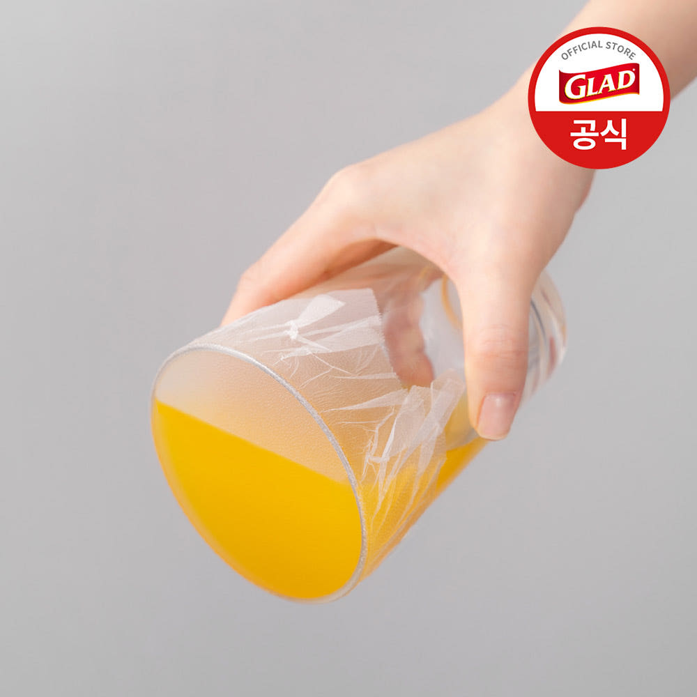 가정에서도 간편하게! 글래드 이정현 매직랩과 늘어나는 냉장용 대형 포장 세트