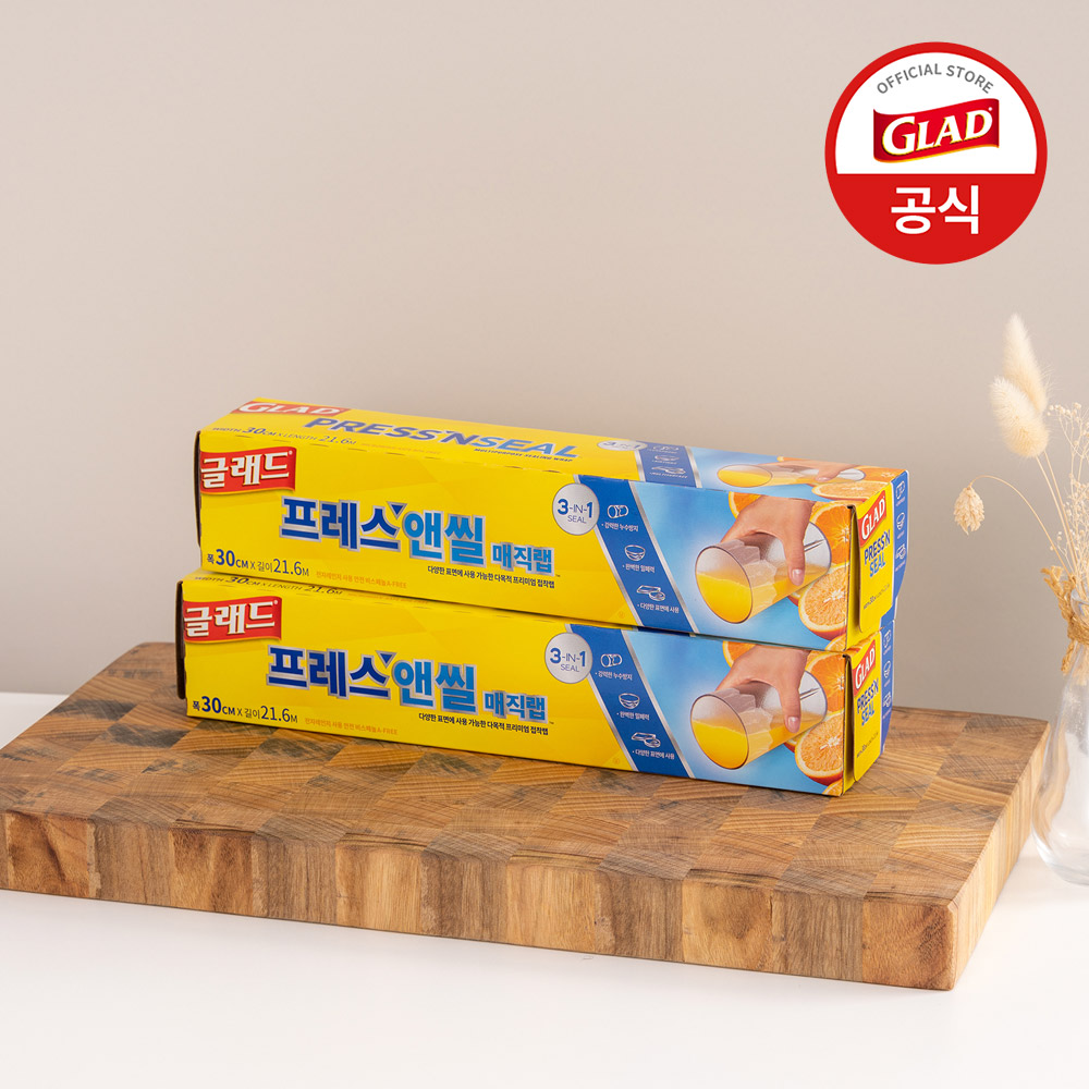 가정에서 유용하게 쓰는 글래드 매직랩 세트, 실속 있게 준비하는 방법