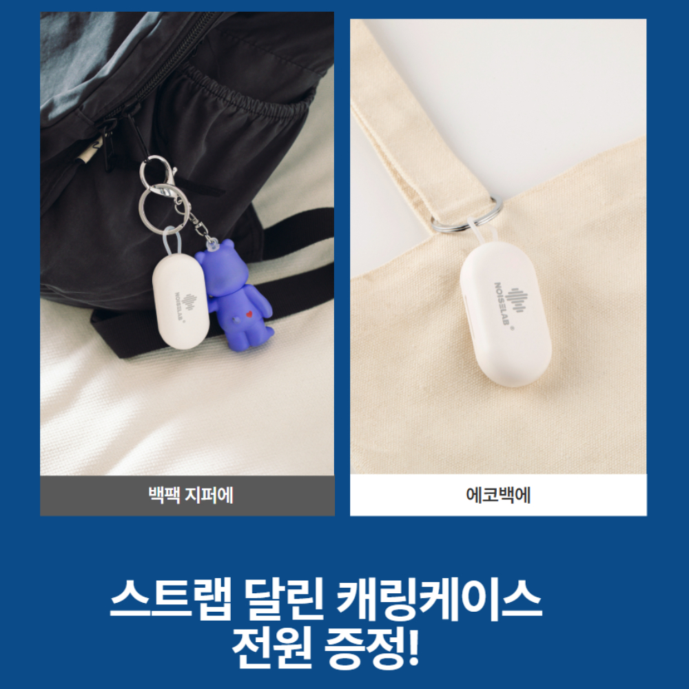 편안한 잠을 위한 소음 차단 귀마개 추천, 이렇게 선택하세요!