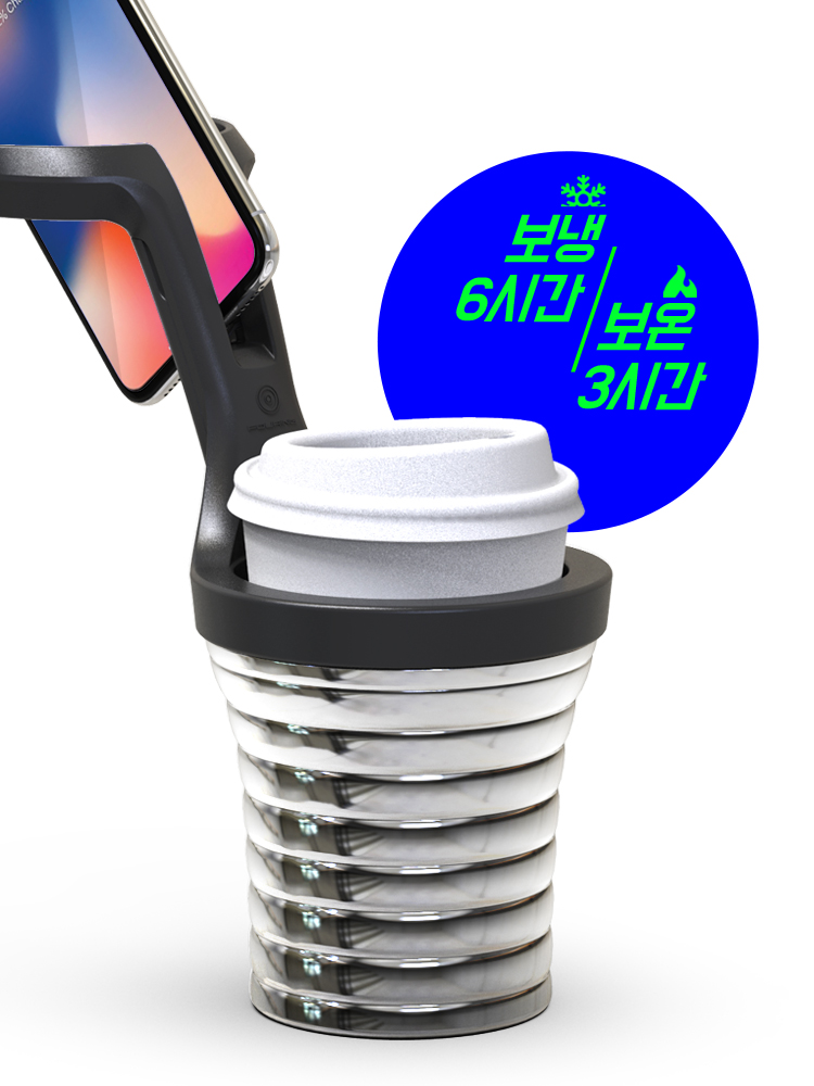 차량에서 사용하는 멀티 컵홀더, 2단형으로 더 편리하게!