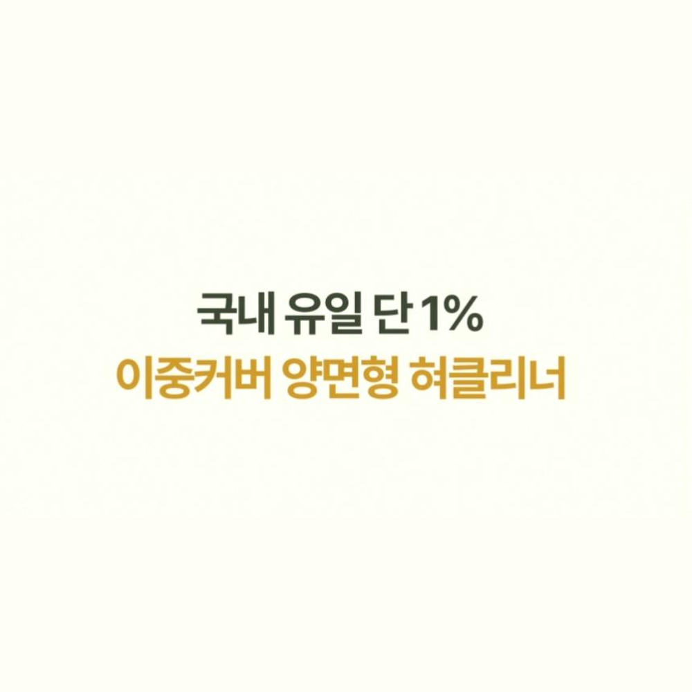 쉽고 간편하게 혀백태 제거하는 방법, 한번 써보세요!