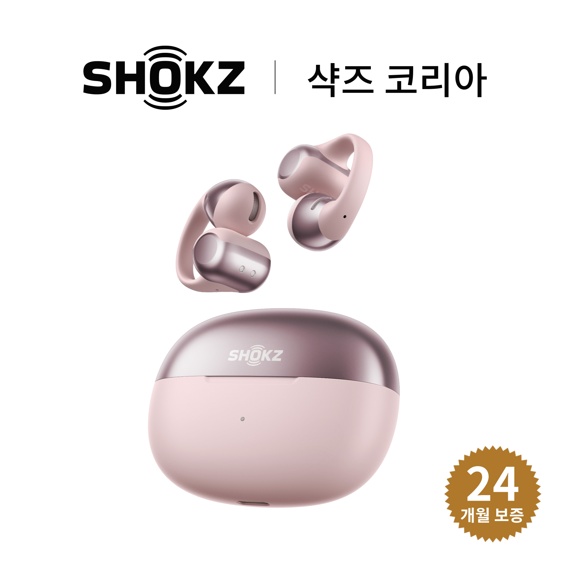 샥즈 오픈닷 원 E310 클립형 귀찌 귀걸이형 오픈형 블루투스 초경량 스포츠 이어폰