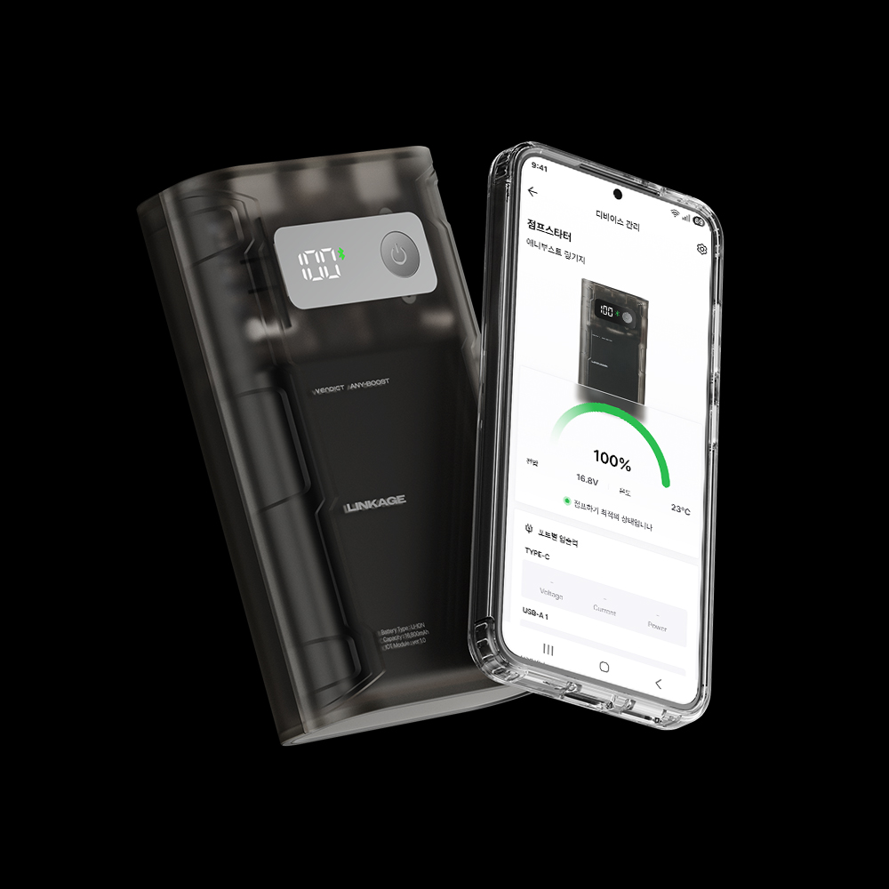 차량 시동 걱정 끝! 휴대용 점프 스타터로 간편하게 해결하세요