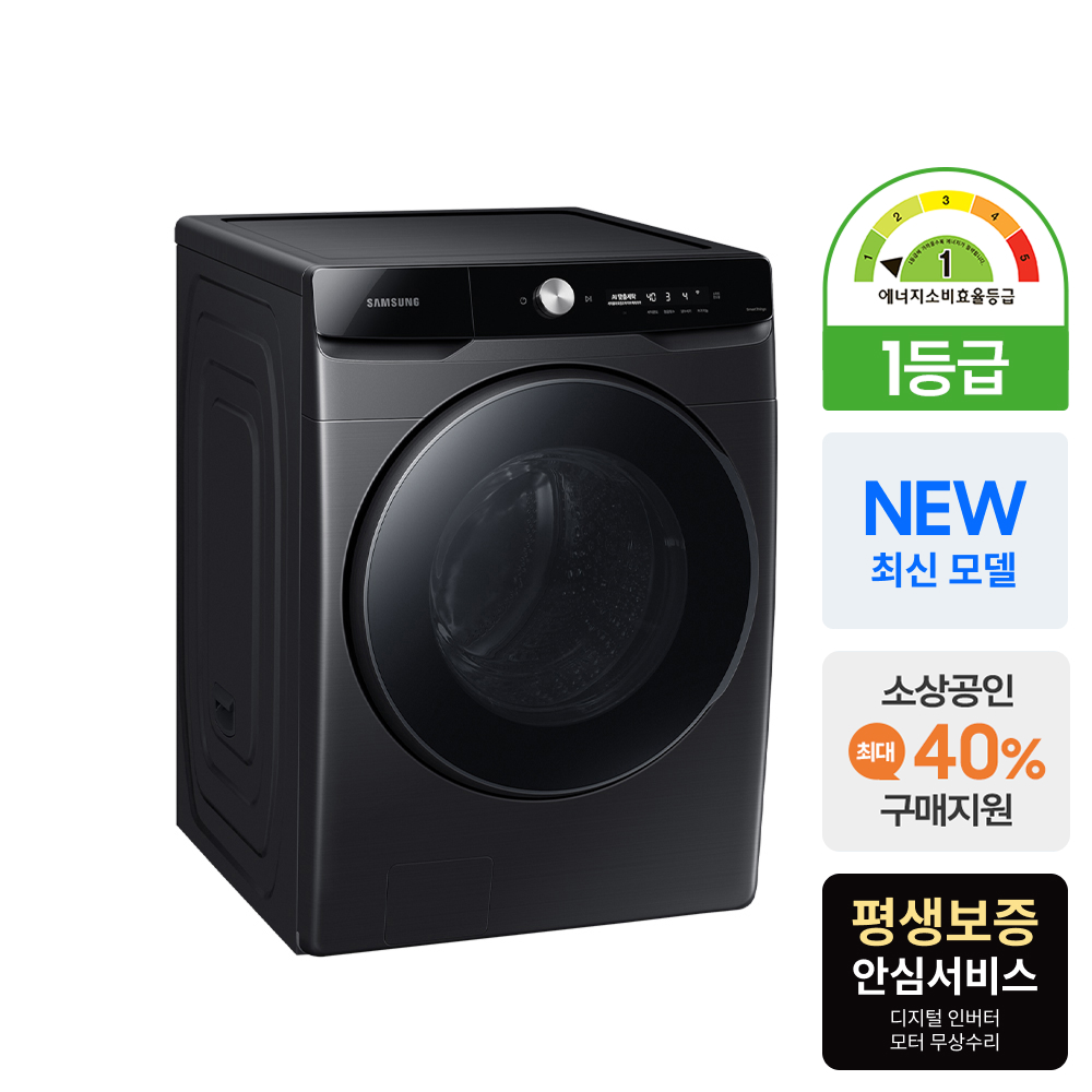 삼성 AI 세탁기 WF25DG8650BV 블랙 대용량 1등급