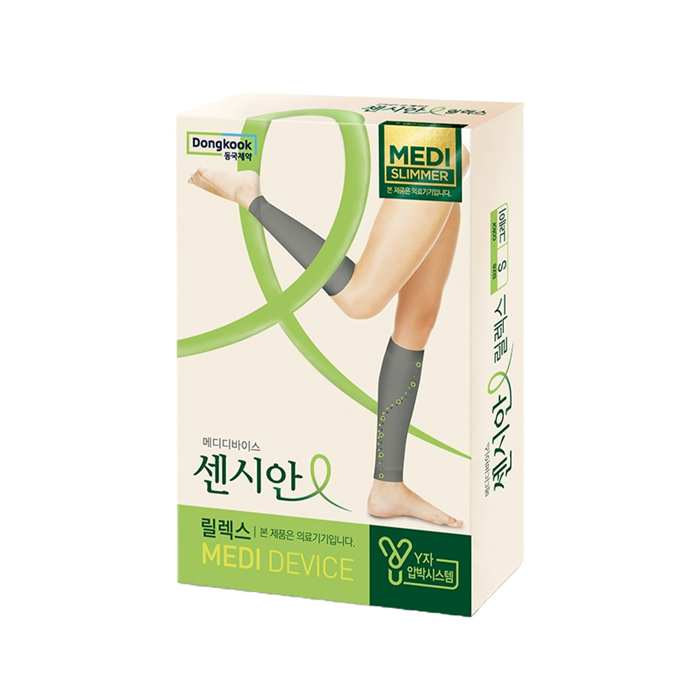 일상에서 편하게 사용할 수 있는 종아리 압박 스타킹, 동국제약 제품 소개