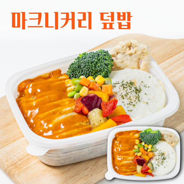 메이크샐러드 단백질 닭가슴살 직장인 벌크업 저당 식단 냉동 도시락 간편식 바베큐 외 13종