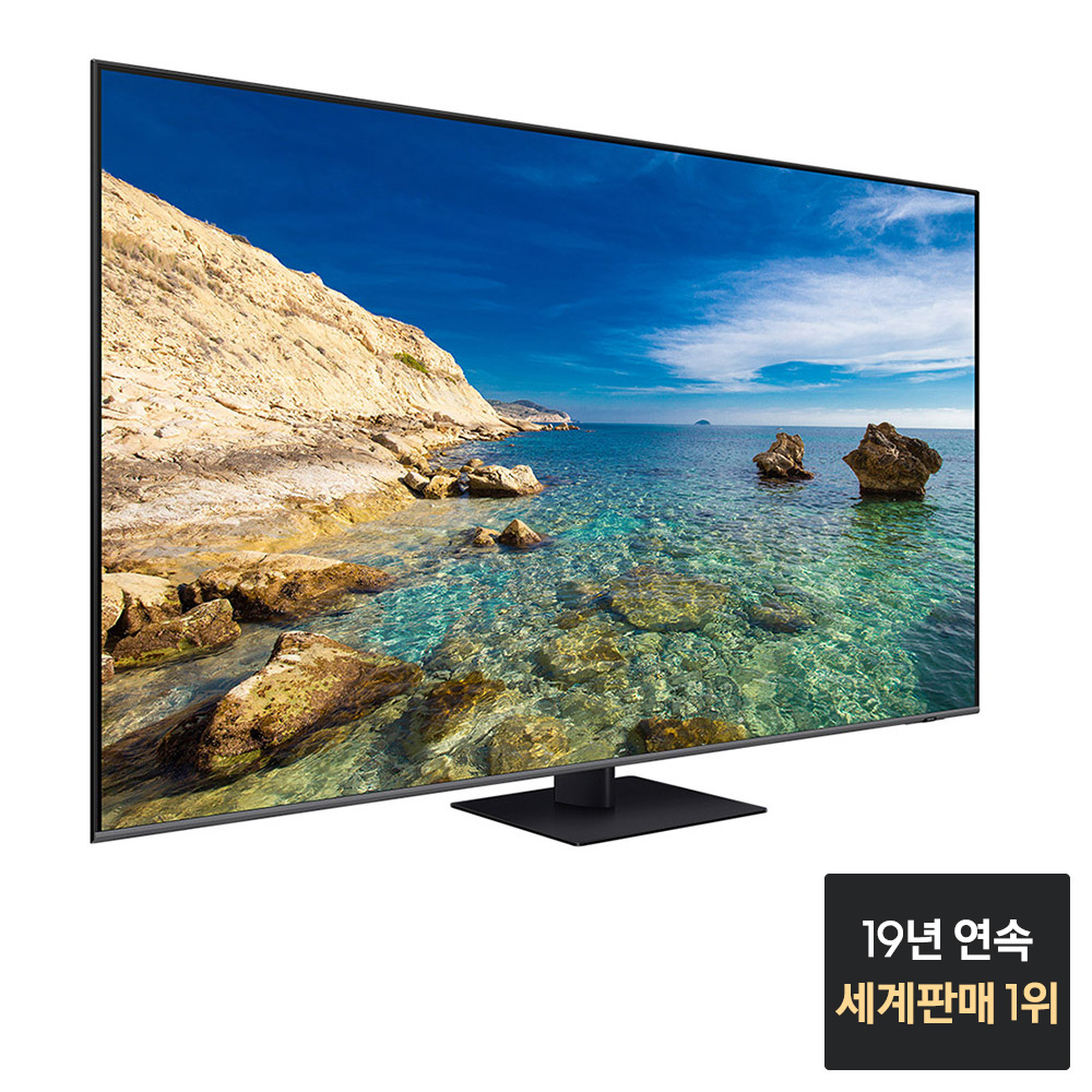 가성비 좋은 65인치 QLED TV, 집에서 영화 감상 즐기기 딱 좋아요!