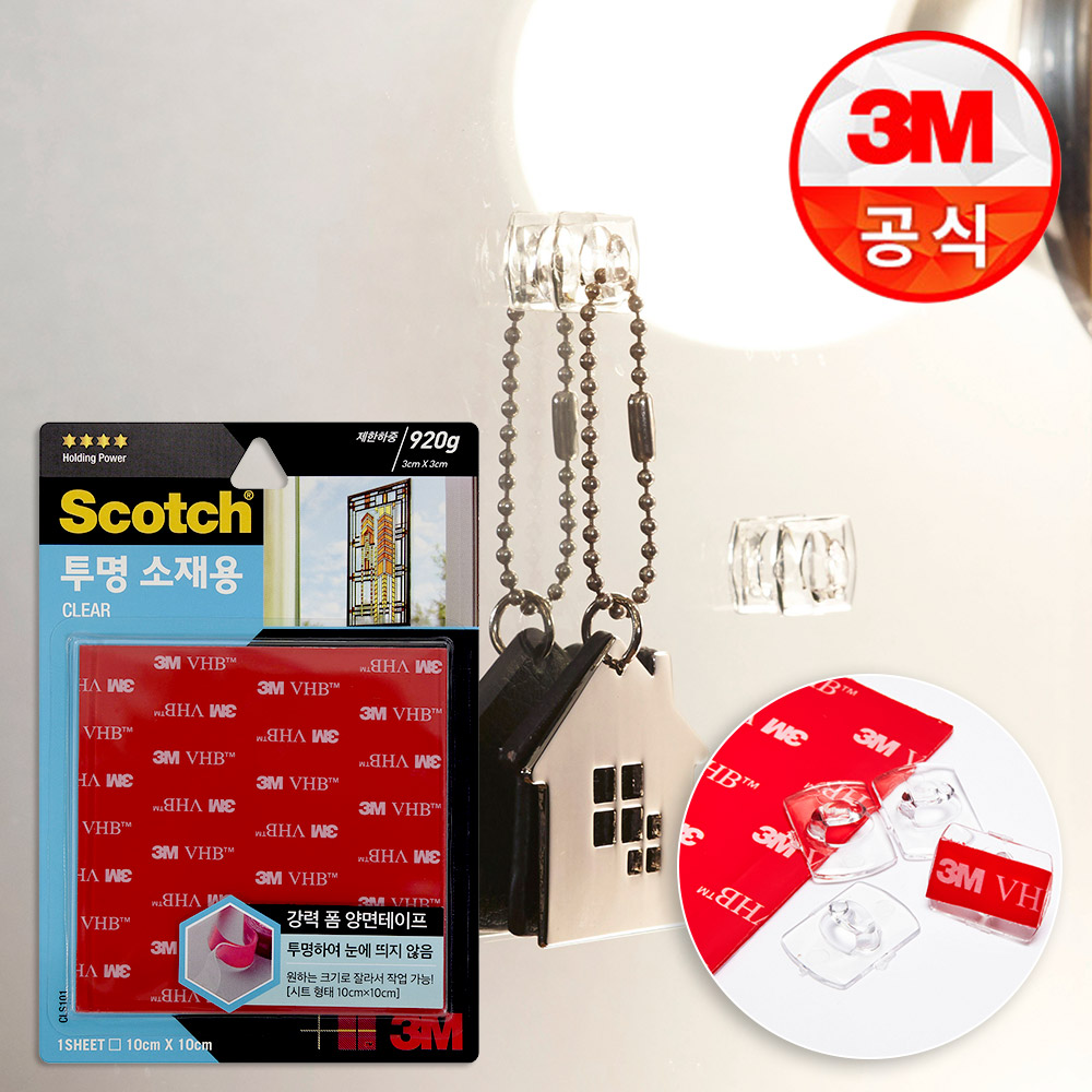3M 초강력 양면테이프 평면용 UP213 투명 방수 강력 폼 차량용 욕실 주방