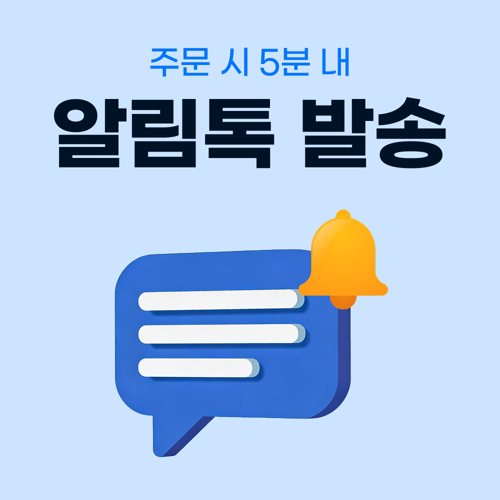 베트남 여행에 딱 맞는 eSIM으로 푸꾸옥과 나트랑에서 자유롭게 인터넷 즐기기