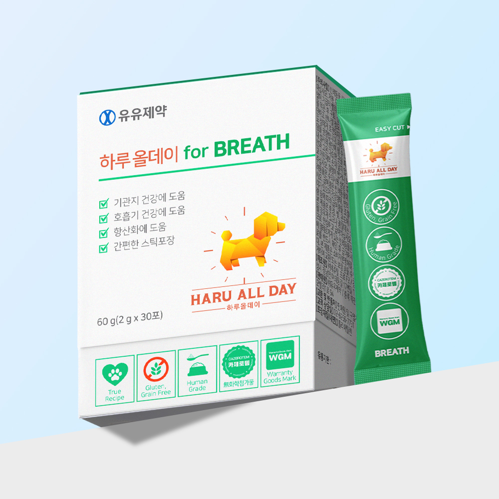 하루올데이 강아지 기관지 반려견 영양제 감기 협착증 카제로템