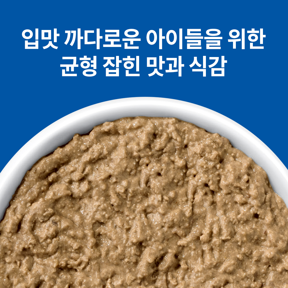 힐스 고양이사료 어덜트 유리너리 헤어볼 컨트롤 스튜 주식캔 82g X 12개