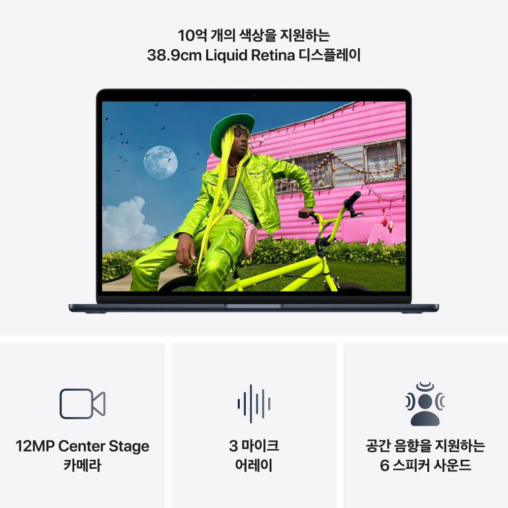 (1차예약) 애플 맥북에어 15 M5 (CPU 10코어/GPU 10코어) 16GB 512GB 미드나이트 MDVH4KH/A