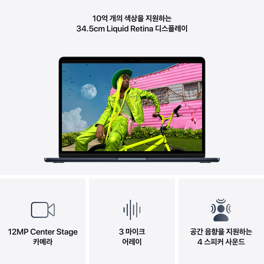 (1차예약) 애플 맥북에어 13 M5 (CPU 10코어/GPU 8코어) 16GB 512GB 미드나이트 MDHE4KH/A