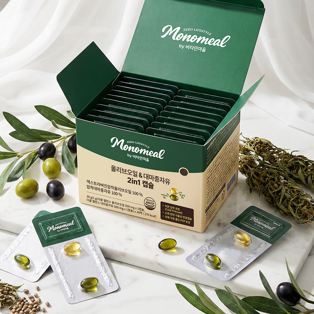 [2개월분] 비타민마을 모노밀 올리브오일 & 대마종자유 2in1 캡슐 30캡슐 30개입, 2개