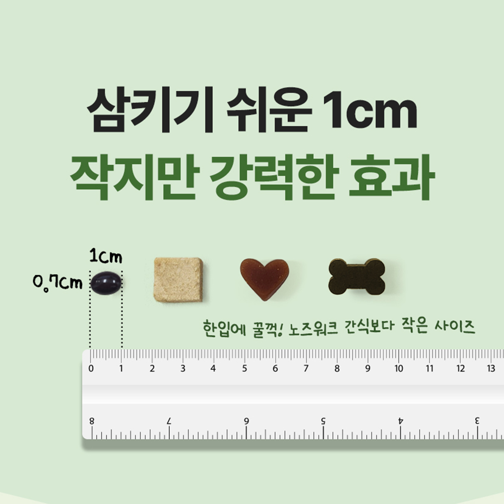 펫생각 강아지 구강 영양제 180정 그린프로폴리스 종합 관절 면역 염증 심장