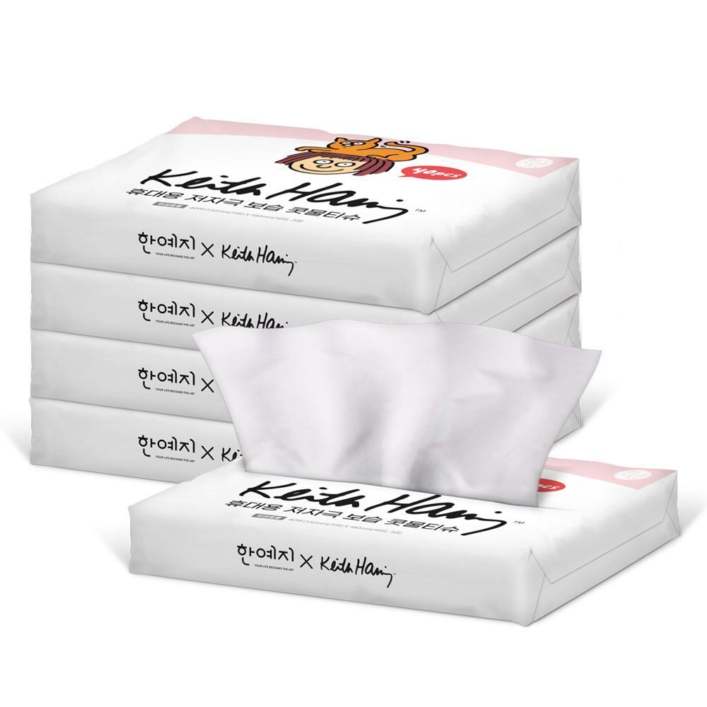 슈퍼➕ 코가 헐지 않는 티슈 키스해링 보습 3겹 콧물/비염티슈 휴대용 40매, 15팩