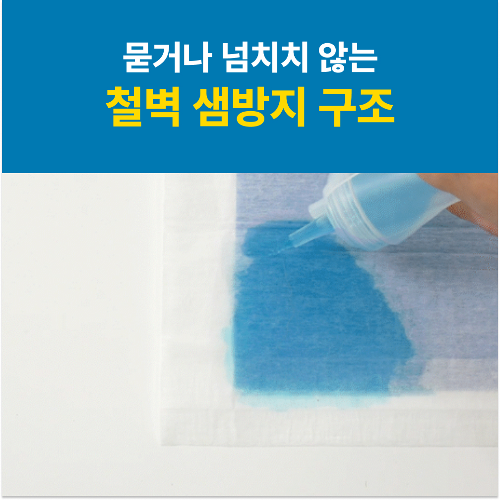 고래패드 매직흡수 강아지 배변패드 두꺼운 대용량 고흡수 냄새잡는 중형, 50매입, 4개